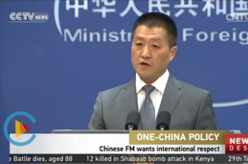Chinese FM wants international respect