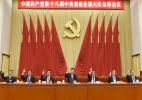 Oct. 28, 2016 -- Top Communist Party of China (CPC) and state leaders Xi Jinping (C), Li Keqiang (3rd R), Zhang Dejiang (3rd L), Yu Zhengsheng (2nd R), Liu Yunshan (2nd L), Wang Qishan (1st R) and Zhang Gaoli (1st L) attend the Sixth Plenary Session of the 18th CPC Central Committee, in Beijing, capital of China. The meeting was held from Oct. 24 to 27 in Beijing. (Xinhua/Li Xueren)