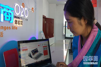 China's first bilingual e-commerce platform goes online in Qinghai