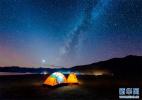 Nov. 25, 2016 -- The photo taken on November 22, 2016 shows stars sparkling in sky over Yamdrok Lake in Nagarze County of Shannan Prefecture, southwest China`s Tibet Autonomous Region. Sitting beside the lake locating on an altitude of 4,410 meters, you can enjoy the scene of stars and the Milky Way reflected in calm water on a clear winter night. The Yamdrok Lake, about 100 kilometers south of the region`s capital Lhasa, is one of the three holy lakes in Tibet region. (Photo/Xinhua)