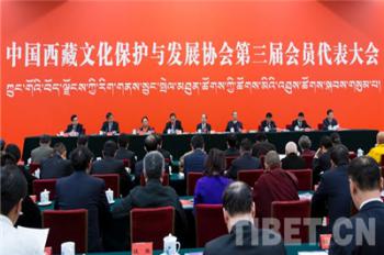 Third Member Congress of CAPDTC held in Beijing