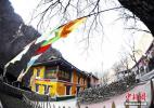 Nov. 29, 2016 -- Photo shows colorful Tibetan-style residences in Heishui County, Aba Tibetan and Qiang Autonomous Prefecture, Sichuan province, Nov. 28, 2016. (Chinanews.com/An Yuan)