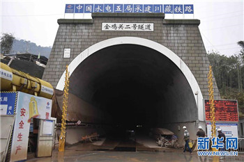 Sichuan-Tibet Railway under construction