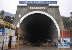 Jan. 13, 2017 -- Photo taken on Dec 25 of 2016 shows the entrance to the Jinji Guan No.2 tunnel. [Photo/Xinhua] 