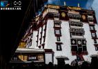 Feb. 8, 2017 -- Aerial photos of the Potala Palace