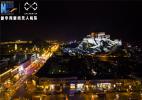 Feb. 8, 2017 -- Aerial photos of the Potala Palace