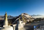 Feb. 8, 2017 -- Aerial photos of the Potala Palace