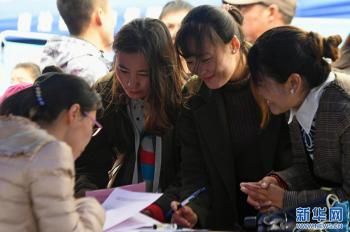 Tibet holds spring job fair