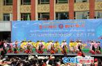 May 12,2017--The 2017 Aba Ethnic and Folk Intangible Cultural Heritage Performance was opened on April 28th at the Cultural Palace square of Barkam, the prefectural capital of Aba in southwest China`s Sichuan Province. [Photo/Sichuan Online]