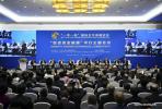 May 15, 2017 -- Thematic Session on Financial Connectivity is held at the China National Convention Center in Beijing, capital of China, May 14, 2017. Six thematic sessions of the Belt and Road Forum (BRF) for International Cooperation were held here on Sunday. (Xinhua/Wu Xiaoling)