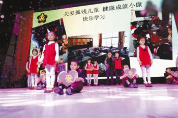 Lhasa Special Education School holds art performance
