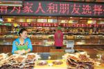 June 22,2017--Photo shows the view of the shopping supermarket of Tibet Qisheng Native Product Co. Ltd.. [China Tibet News/Yao Haiquan]