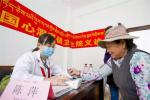July 13,2017--On July 9, Chen Ping, a medical expert, is having free physical examination for the masses in Tunggar Town, Nang County, Nyingchi City, Tibet Autonomous Region. Recently, a 9-day large-scale public benefit medical activity is held in Tibet. Experts of more than 200 medical institutions volunteer to carry out public benefit activities such as free clinic visits, caring donations, trainings, lectures, operations, and so on for the local people. [Photo/Xinhua]