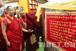 Aug.3,2017--The Panchen Lama receives letters of praise written by Gongsar Monastery monks.