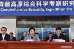 Aug. 21, 2017 -- Chinese Vice Premier Liu Yandong reads a congratulatory letter sent by Chinese President Xi Jinping to a research team on an expedition to the Qinghai-Tibet Plateau, in Lhasa, capital of southwest China`s Tibet Autonomous Region, Aug. 19, 2017. Xi expressed his congratulations and greetings to scientists, young students and support staff who joined the country`s second comprehensive scientific expedition to the plateau. (Xinhua/Zhang Rufeng)