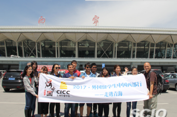 International students experience Qinghai culture