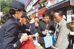 Sep.20,2017-- Workers of the Network Security Brigade of Tibet Public Security Department are distributing publicity materials to Lhasa citizens. [China Tibet News/Li Zhou