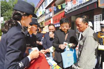 2017 Network Security Publicity Week launched in Tibet