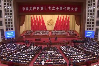 Opening session of 19th CPC National Congress