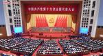 October 18, 2017 -- Xi Jinping delivers a report to the 19th National Congress of the Communist Party of China (CPC) on behalf of the 18th Central Committee of the CPC at the Great Hall of the People in Beijing, capital of China, Oct. 18, 2017. The CPC opened the 19th National Congress at the Great Hall of the People Wednesday morning. (Xinhua/Li Tao)