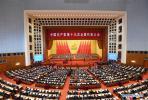 October 18, 2017 -- The Communist Party of China (CPC) opens the 19th National Congress at the Great Hall of the People in Beijing, capital of China, Oct. 18, 2017. (Xinhua/Zhang Duo)