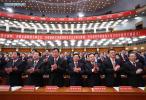 Oct. 24, 2017 -- Delegates attend the closing session of the 19th National Congress of the Communist Party of China (CPC) at the Great Hall of the People in Beijing, capital of China, Oct. 24, 2017. (Xinhua/Pang Xinglei)