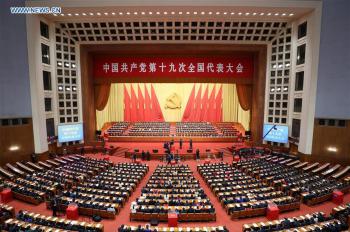 In pics: closing session of 19th CPC National Congress