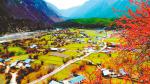 Nov. 15, 2017 -- Photo shows the panorama of Lhoma Village. [China Tibet News/Mai Zhengwei]