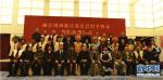 Dec. 15, 2017 -- Officials of Lijiang city and the National Museum of China and Dongbas at the donating ceremony on Dec 7 [Photo by Li Ning/Xinhua]