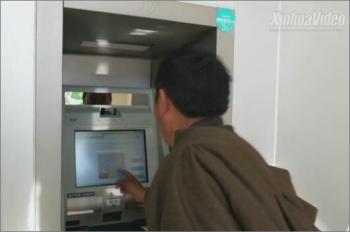 New banking technology in Tibet: withdrawing cash by facial recognition