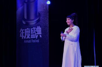 1st Snowland music awarding ceremony held in Lhasa, SW China’s Tibet