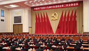Xi thought proposed to be included in Constitution