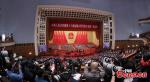 Mar. 5, 2018 -- The first session of the 13th National People`s Congress opens at the Great Hall of the People in Beijing, March 5, 2018. (Photo: China News Service/Sheng Jiapeng)
