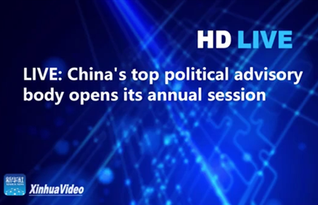China's top political advisory body opens its annual session