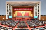 Mar. 15, 2018 -- The closing meeting of the First Session of the 13th National Committee of the Chinese People`s Political Consultative Conference (CPPCC) is held at the Great Hall of the People in Beijing, capital of China, March 15, 2018. (Xinhua/Yan Yan)