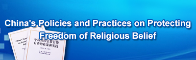 China's Policies and Practices on Protecting Freedom of Religious Belief