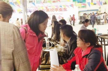 Tibet promotes employment for college graduates
