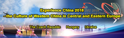 Experience China 2018--the Culture of Western China in Central and Eastern Europe