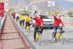 July 23,2018--Lhasa branch of China CITIC Bank has held a public welfare cycling activity to advocate environmental protection. [China Tibet News/Kelsang Lhundrup,Wang Shan]