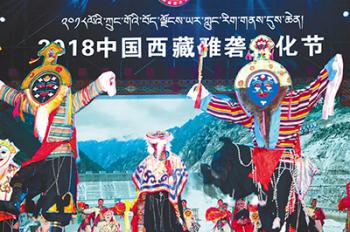 Yarlung Culture Festival held in Tibet