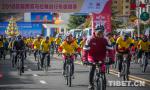 Oct. 19, 2018 -- On October 16, the First Trans-Himalaya Biking Extreme Race 2018 kicked off in Nyingchi City, southwest China`s Tibet Autonomous Region.