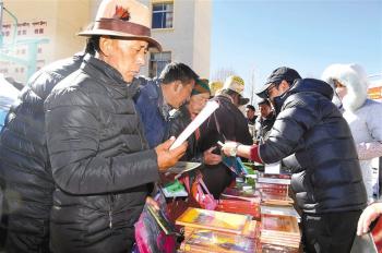 Tibet Department of Culture promotes poverty alleviation