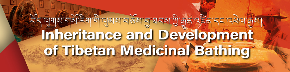 Inheritance and Development of Tibetan Medicinal Bathing