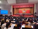 Jan. 15, 2019 -- Photo shows the closing meeting of the 2nd Session of the 11th People`s Congress of Tibet Autonomous Region on the afternoon of January 14, 2019, Lhasa, capital city of southwest China`s Tibet Autonomous Region. [Photo/China Tibet News]