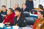 Jan. 15, 2019 -- Photo shows a Tibetan member named Pasang (M) speaking at a group discussion during the 2nd session of the 11th Tibetan People`s Political Consultative Conference. [China Tibet News/Tsewang, Losang, Li Zhou]