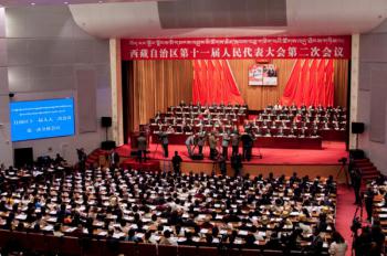 The 2nd Session of the 11th People’s Congress of Tibet Autonomous Region opened in Lhasa