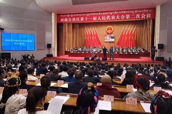 The 2nd Session of the 11th People’s Congress of Tibet Autonomous Region concluded