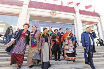 The 2nd session of the 11th Tibetan People’s Political Consultative Conference concluded