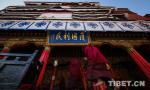 Feb. 1, 2019 -- Photo shows a plaque written `Protect the Nation and Benefit the People` on the main hall of Tashilhunpo Monastery, Shigatse, southwest China`s Tibet Autonomous Region.
