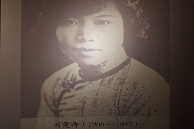 A remarkable woman of the Republic of China: Liu Manqing